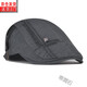 蒂潤石 中年帽子秋冬季前進(jìn)帽四季貝雷帽男士鴨舌帽戶(hù)外遮陽(yáng)防曬畫(huà)家帽 灰色 頭圍（54-62cm）