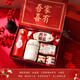 禮賞（LI SHANG）伴手禮結婚伴娘伴郎婚禮伴手禮盒寶寶滿(mǎn)月百日宴實(shí)用走心訂婚回禮 吾家有喜伴手禮套裝11