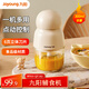 九陽(yáng)（Joyoung）輔食機 嬰兒輔食機 寶寶料理機  300ml迷你蔬果泥攪拌家用料理機絞餡機 小型電動(dòng)搗蒜器絞餡蒜蓉機 【6葉刀組立體攪打】MY03-QF182