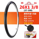 朝陽輪胎12/14/16/18/20/22/24/26X1.50/1.75/1.95/1 3/8自行車外胎 26X1 3/8朝陽自行車花紋H406一套