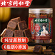同仁堂（TRT）紅糖塊手工古法老黑糖水汁大姨媽月痛經(jīng)調(diào)理紅糖姜茶送女友280g