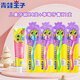 青蛙王子護(hù)齦潔齒兒童牙刷3-5-6-12歲小孩嬰兒軟毛牙膏寶寶嬰幼兒乳牙套裝 4支牙刷+1支草莓牙膏