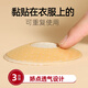 娜貝妍胸貼貼在衣服上的乳貼重復(fù)使用反向內(nèi)衣睡衣防凸點(diǎn)貼突遮胸墊神器 透氣款1對(duì)
