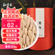 和道家 麥冬220g 麥門冬中藥材大條有芯 麥東茶野外生長(zhǎng)干貨 可搭沙參玉竹枸杞泡水養(yǎng)生茶