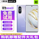 華為 HUAWEI nova 10 10 pro  前置6000萬超廣角 鴻蒙OS2系統(tǒng) 二手手機 nova10普羅旺斯 8GB+256GB（贈配件大禮包） 95新