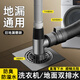 OLEWA【德國】洗衣機(jī)地漏三通接頭二合一排水管下水管道專用防臭防溢水 洗衣機(jī)地漏三通【槍灰】 304不銹鋼蓋板丨防蟲防臭