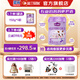 法蘭貝爾【新國標】圣元啟培法蘭貝爾1/2/3 段嬰幼兒配方羊奶粉 歐盟奶源 法蘭貝爾2段 800g