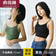 俞兆林2件裝美背吊帶女運(yùn)動(dòng)內(nèi)衣美背文胸少女抹胸外穿裹胸式中長(zhǎng)款背心 646吊帶款 （牛油果綠+黑色） 均碼 （80-130斤）