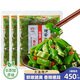 小熊船長(zhǎng) 億海裙帶菜梗段450g 開袋即食下飯菜海藻壽司海草沙拉海白菜梗段 香辣味450g*3袋【微辣爽口】
