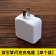 艾昊者適用于安卓快充vivo手機充電器線(xiàn)x7x9x20x21雙引擎閃充線(xiàn)y66y67y83z1通用充電線(xiàn) 雙引擎閃充【單頭/不帶線(xiàn)】 1米