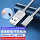 trendsetter適用華為耳機充電線freelace榮耀xSport PRO AM66藍牙充電器USB轉type-c母口轉換器轉接頭