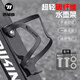 西騎者自行車碳纖維水壺架一體成型 3K碳布