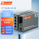 netLINK HTB-4100A/4GE-3KM+HTB-4100B-3KM光纖收發(fā)器千兆單模單纖1光4電+1光1電套裝光電轉(zhuǎn)換器3公里一對