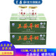 蘭益松 蕎酒蕎化香苦蕎酒云南特產(chǎn)小酒150mL小杯酒 42度 150mL 2盒