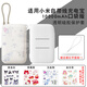 潤(rùn)哲適用小米自帶線充電寶硅膠保護(hù)套10000毫安口袋版自帶線保護(hù)套防摔全包軟殼掛繩保護(hù)套硅膠透明 【磨砂透明保護(hù)套】送貼紙+手提繩（無(wú)充電寶）