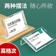 亞克力透明價(jià)格牌標簽牌展示牌桌面立牌小臺卡標價(jià)簽標價(jià)牌商品二維碼收款碼展示架價(jià)碼牌桌簽標識牌臺簽擺臺 橫款滿(mǎn)屏內尺寸10×15cm-1個(gè)