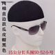 兔芊西瓜皮帽子冬季男短款針織帽流氓瓜皮帽秋冬嘻哈帽潮雅痞羊毛線(xiàn)帽 新款-2021直邊款純棉黑色-小碼小 可調節 就是均碼