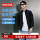 京東京造【UPF500+】男外套涼感運(yùn)動(dòng)夾克男運(yùn)動(dòng)防曬衣戶外休閑衣 藏藍(lán)色XL
