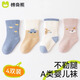 棉奇熊嬰兒襪子新生兒春秋棉襪寶寶0-3秋冬松口不勒秋季純棉無(wú)骨中筒襪 B2007【無(wú)骨棉襪 舒適不勒腿】 4雙 1-3歲 -建議腳長(cháng)12CM