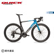 QUICKANYONECANRACE新款ER ONE碳纖維公路自行車quick pro公路車成人自行車油壓碟剎 冰裂藍(lán) 430/XS【建議160-166CM】 配置四【UT電變+碳輻條輪】