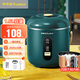 榮事達(dá)（Royalstar） 迷你電飯煲小型單身情侶1-2-3人家用宿舍小功率蒸煮兩用便攜學(xué)生電飯鍋煮飯鍋煲粥煮粥鍋 1.6L/350W【1-3人用】帶蒸盤