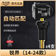 車(chē)行官福特原廠(chǎng)專(zhuān)用胎壓傳感器銳界蒙迪歐金牛座探險者領(lǐng)EV界胎壓監測器 【銳界】14-24款 0CD