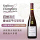 菈維酒莊香比尼干紅葡萄酒法定AOC產(chǎn)區，法國酒莊原瓶原標出口 單支裝