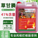 41%25公斤效草甘膦銨鹽荒地草甘磷滅草劑快速死根雜草高強(qiáng)力除草 25kg