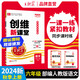 【上冊現(xiàn)貨】王朝霞六年級(jí)上冊創(chuàng)維新課堂上2024新品語文數(shù)學(xué)英語同步練習(xí)冊六年級(jí)人教版蘇教版北師版科普版外研版pep版課課練一課一練 【語文·六年級(jí)·上】人教版RJ