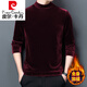 皮爾卡丹（pierre cardin）品牌金絲絨加絨衛(wèi)衣男裝新款半高領打底衫加厚保暖套頭長袖t恤衫 紅色款 金絲絨 加絨 XL 建議140-155斤