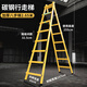 奧譽(yù)可行走人字梯子多功能家用折疊伸縮梯碳鋼加厚工程便攜升降木工梯 加厚碳鋼行走梯八步2.65米