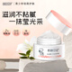 史努比（SNOOPY）面霜少女初中生深層補(bǔ)水保濕霜護(hù)膚品煙酰胺補(bǔ)水潤(rùn)膚霜12歲以上 凈透瑩亮光采霜 50g