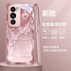 思唯創(chuàng)適用OPPOReno12pro手機(jī)殼OPPOReno12手機(jī)保護(hù)套貝紋蝴蝶愛(ài)心女款鈦金屬漆鏡頭全包防摔保護(hù)殼超薄 【貝紋蝴蝶愛(ài)心梅子】親膚手感+強(qiáng)力防摔 OPPO Reno 12