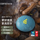 漫步者（EDIFIER） M100 Plus 便攜式藍牙音箱 戶(hù)外音箱低音炮 迷你便攜式騎行小音響 碧湖青