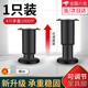 TMJD MISS可調(diào)節(jié)支撐腳茶幾沙發(fā)腳家具柜電視柜腳床家具腳腿桌腿增高支撐柱 黑色8cm一支裝（8-12cm可調(diào)）