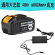 適用大藝電動扳手鋰電池48VF88VF128F角磨機沖擊扳手電鋸充電電池 大藝通用款48F6000毫安+直充