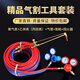 氧氣煤氣乙炔表氣割工具套裝割炬氧割管子全套氣割槍全套高壓焊割 100型乙炔割炬+30米雙色氣管 +