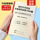 初中考英語1000道單項選擇易錯題附答案解析語法時態(tài)一本通練習(xí)本 中考英語1000題+作文寫作模板 初中通用