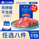 小牛凱西 蛋撻皮蛋撻液超級嘗鮮多種組合套餐 空氣炸鍋生鮮冷凍食材半成品 眼肉100g*1
