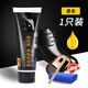 易潔亮真皮保養油皮鞋油膏綿羊油防水去污補色上光護理皮包皮衣沙發(fā)養護 黑色 70g 1支 【送刷子手套毛巾】