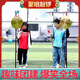 蒙拓嘉蒙眼敲鑼游戲團(tuán)建道具親子活動(dòng)戶外園擊鑼公司拓展趣味運(yùn)動(dòng)會(huì)器材
