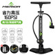 MERIDA美利達腳踩式家用自行車(chē)打氣筒電動(dòng)車(chē)摩托車(chē)汽車(chē)高壓籃球充氣筒 （高壓省力 精準表盤(pán)）豪華版