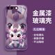 歐旗適用蘋(píng)果8手機(jī)殼iphone7plus保護(hù)套se3中國(guó)紅蛇年本命高檔玻璃全包邊防摔喜慶直邊火爆 蘋(píng)果7p/8plus【蘋(píng)果紫】