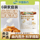 中國醫(yī)藥集團(tuán)杏仁七白飲燕窩膠原蛋白蝦青素杏仁七白粉飲男女郵政農(nóng)品直播 6袋  家庭裝