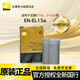 尼康（Nikon） 原裝電池/充電器尼康微單相機數(shù)碼相機單反相機電池 EN-EL15az5z62z72z8電池