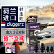 Pluggerz 防噪音睡眠隔音耳塞荷蘭進(jìn)口濾波降噪睡覺(jué)專(zhuān)用學(xué)生打呼嚕降噪耳罩飛機(jī)減壓 【推薦款80%選擇】SHOOT安靜款【大小2對(duì)裝】