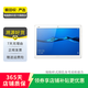 華為（HUAWEI）平板 M3青春版 10.1 英寸 二手平板電腦 二手華為平板 皎月白 3G+32G WiFi+4G