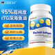 obeis德國95%高純度RTG深海魚(yú)油Omega-3調節三高成人中老年 【3瓶+送1瓶=4瓶周期裝 三高優(yōu)選】