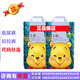 迷你熊迷你寶貝嬰兒紙尿褲學(xué)步褲拉拉褲全包臀干爽透氣迷你維尼尿不濕 拉拉褲XXXL48片