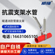 威錨電纜橋架抗震支架水管消防暖通吊架風管通風管道側縱雙向抗震支架 單管側向DN65